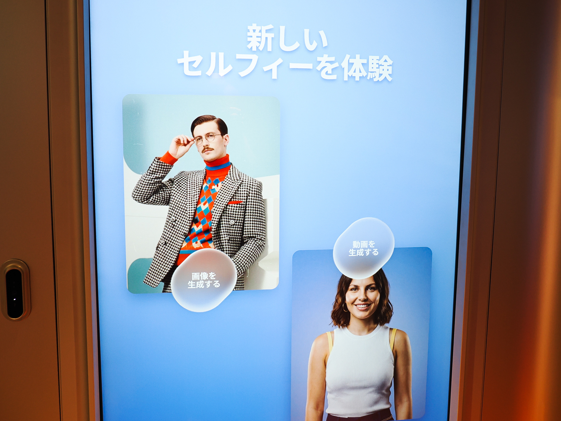 静止画と動画から選ぶ。今回は静止画で