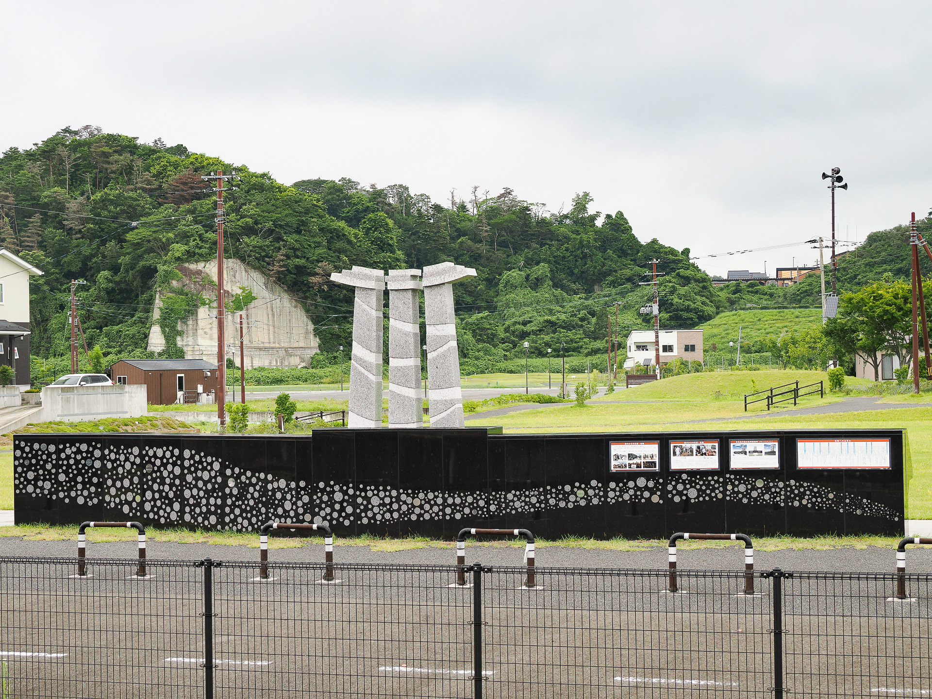 公園にある慰霊碑とモニュメント