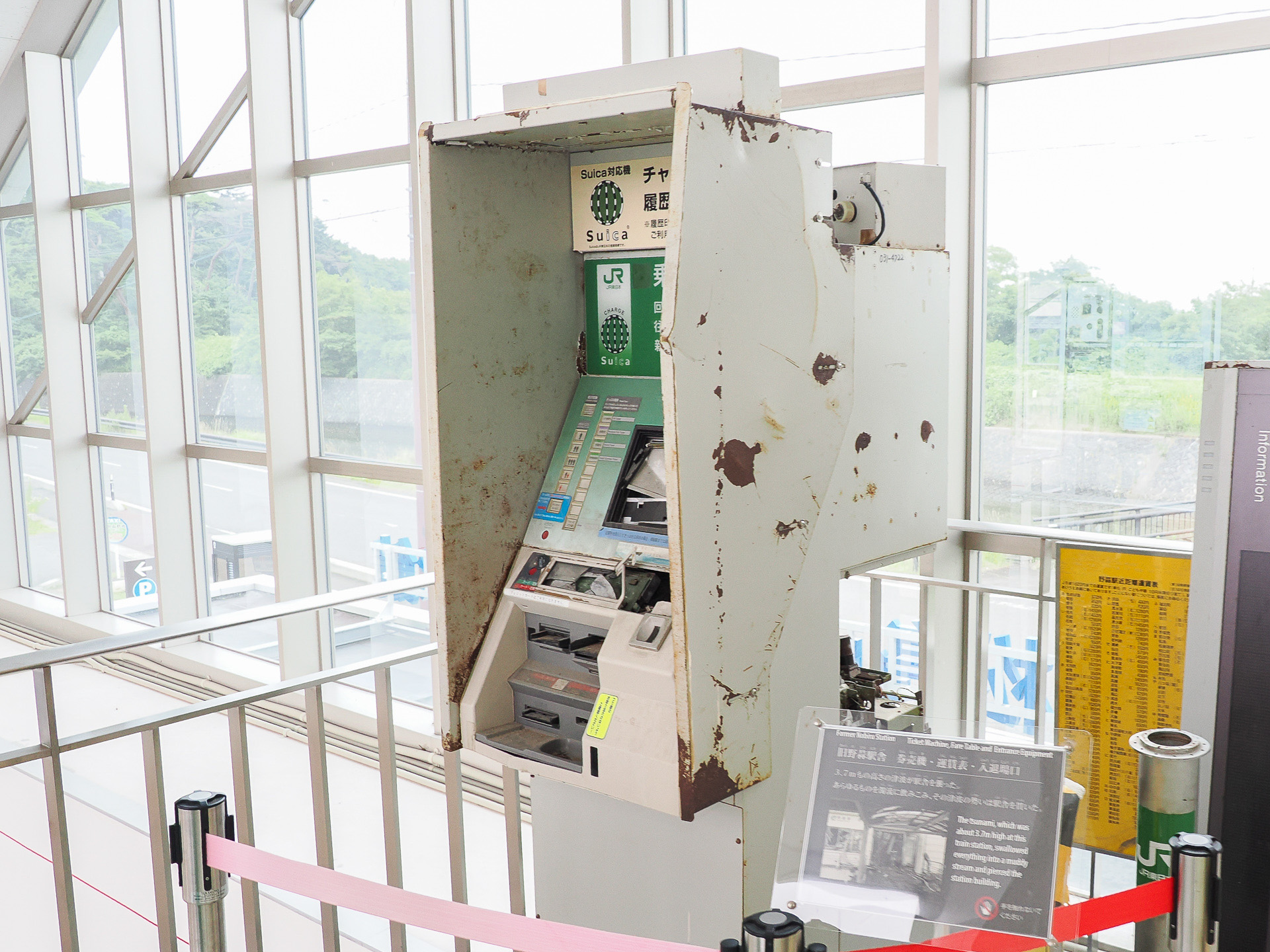 駅舎の券売機
