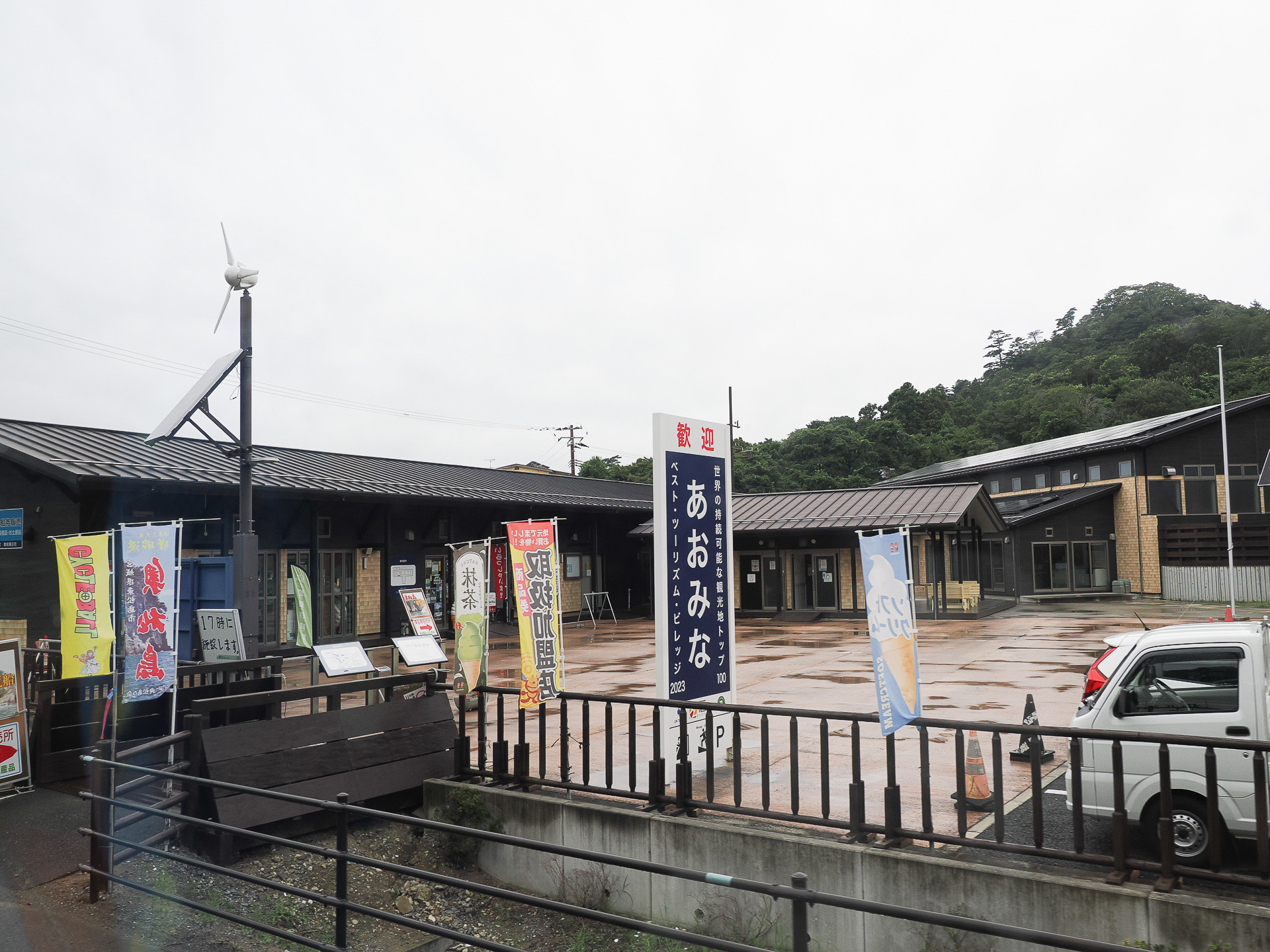 奥松島遊覧船の乗り場