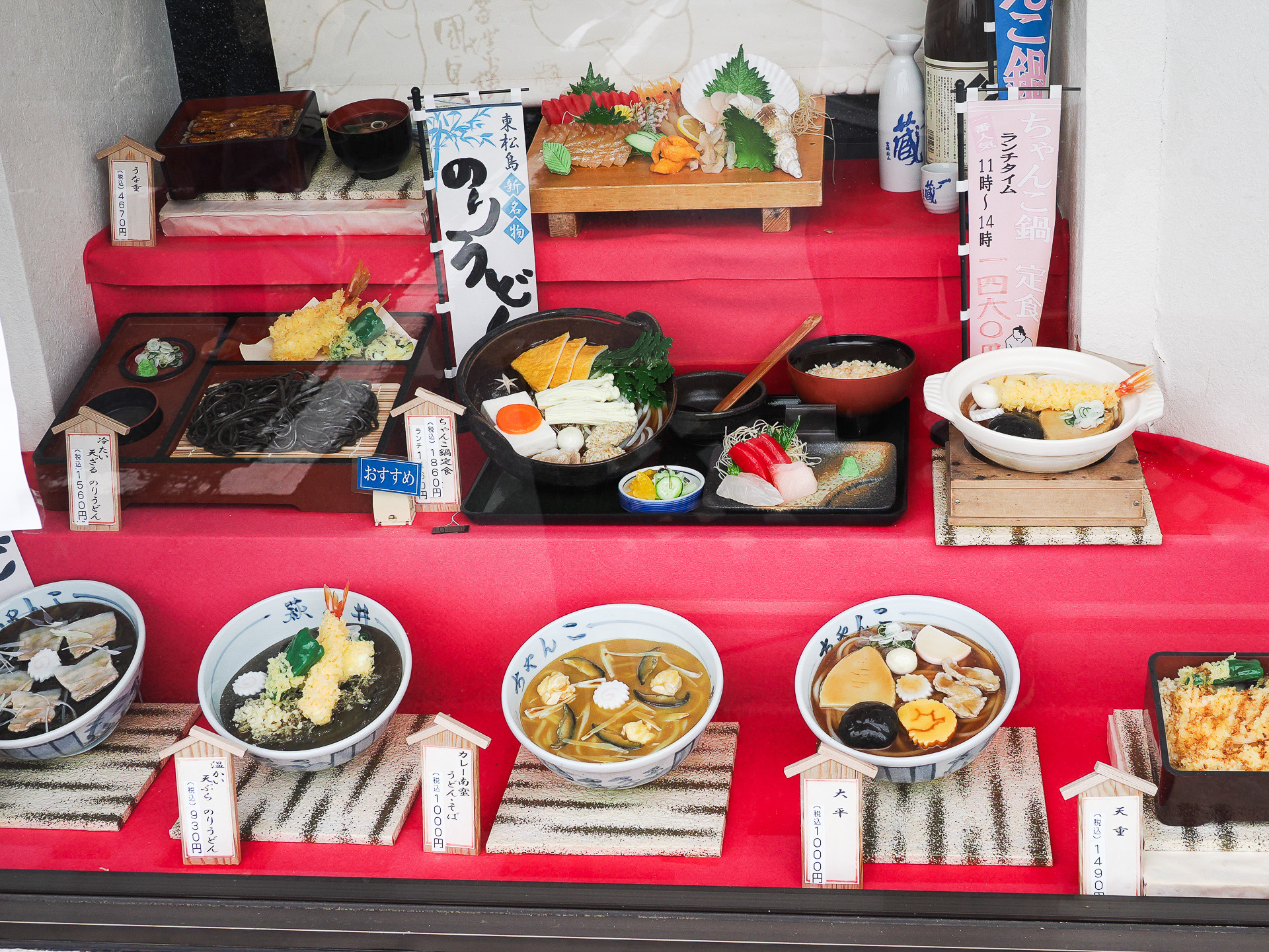 「東松島のりうどん」以外にも、豊富なメニューがある人気店