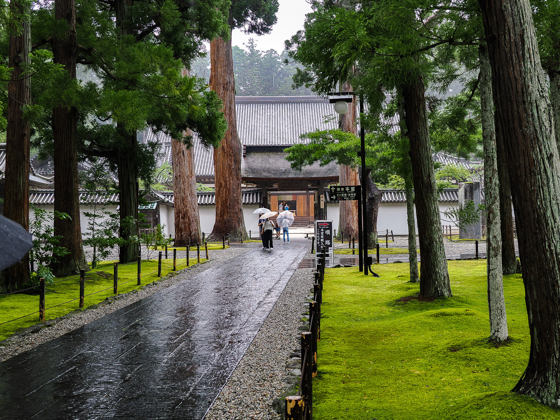 瑞巌寺の参道から中門と本堂を見たところ。この右の庫裡からが見学順路