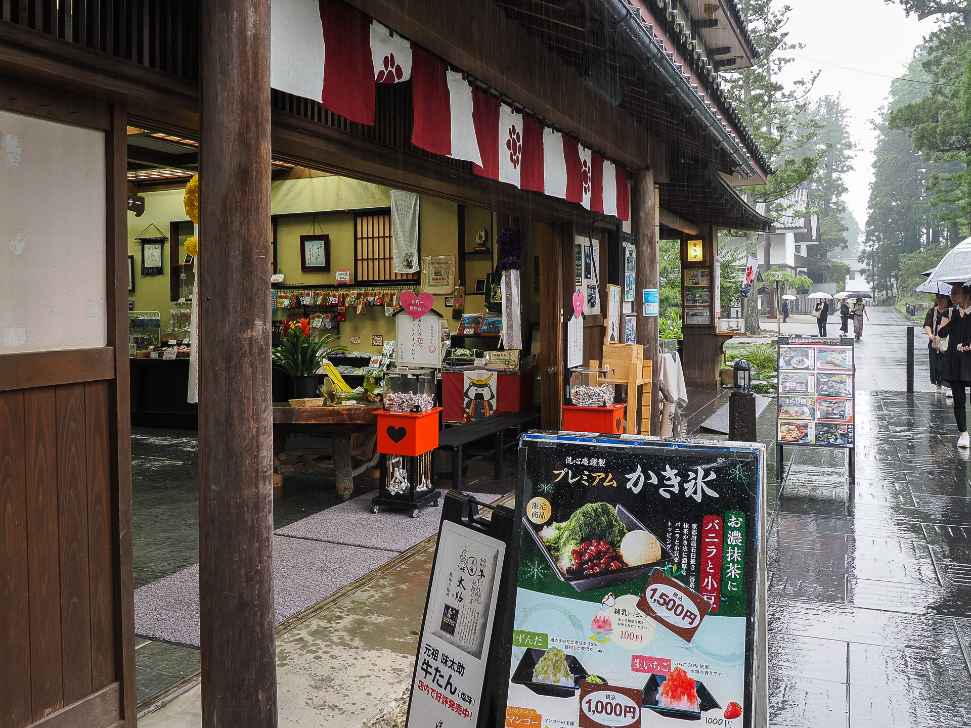 周辺にはおみやげ店などが並んでいる