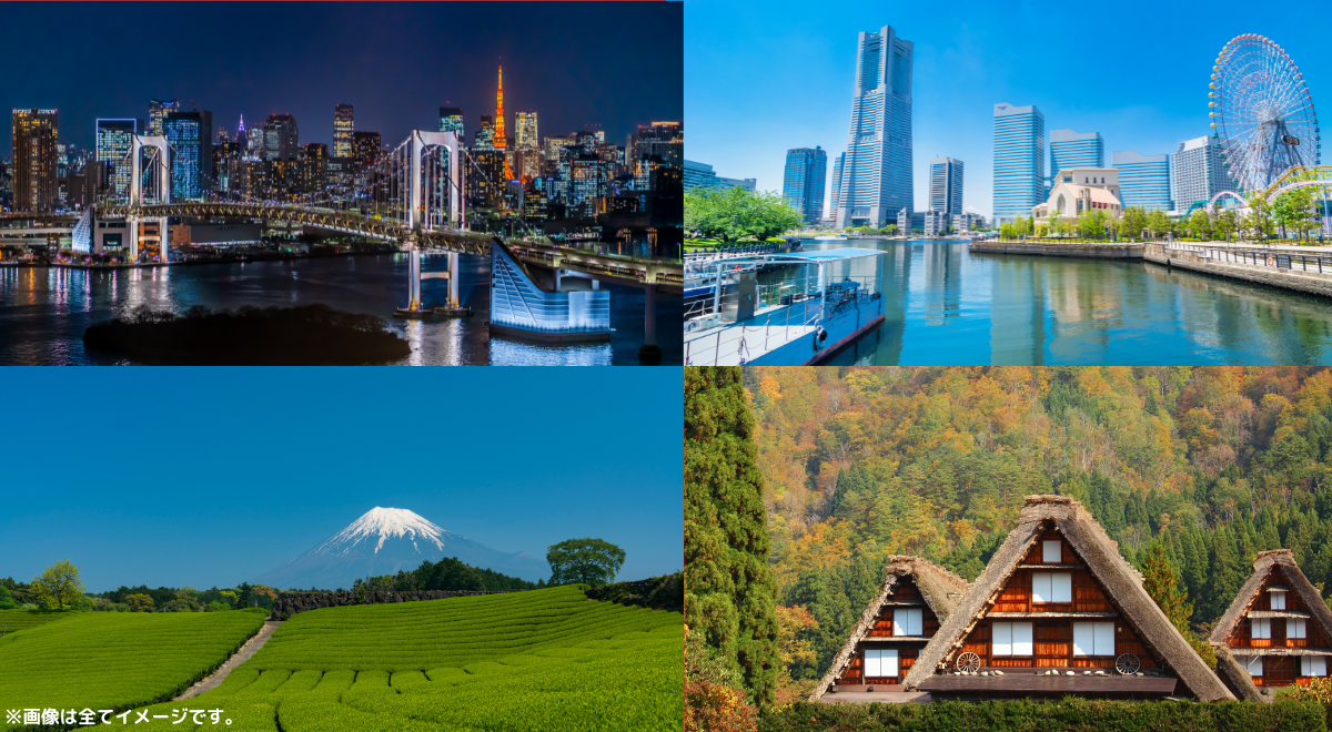 セール対象エリアは東京、舞浜・新浦安、神奈川、静岡、愛知、岐阜、伊勢志摩・鳥羽、京都、奈良、滋賀、大阪、ユニバーサルシティ・桜島
