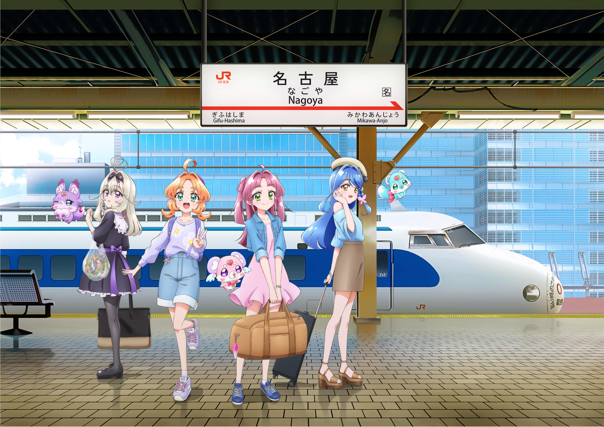 JR東海×名探偵プリキュア！の推し旅コラボ