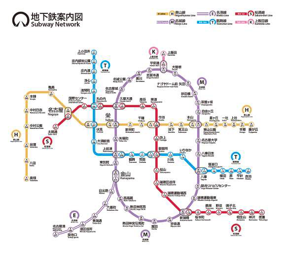 名古屋市営地下鉄の全駅でクレカタッチ乗車サービスを開始する
