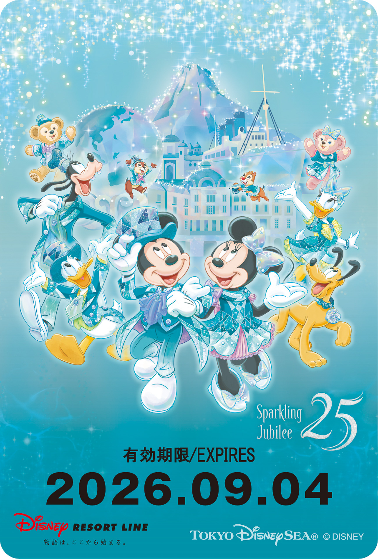 東京ディズニーシー25周年を記念した期間限定フリーきっぷの全デザイン（11種類）を販売する