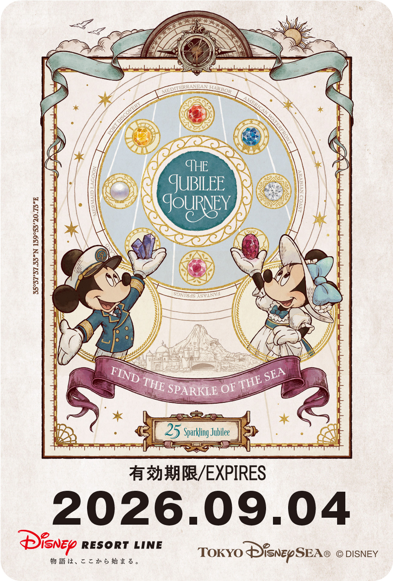 東京ディズニーシー25周年を記念した期間限定フリーきっぷの全デザイン（11種類）を販売する