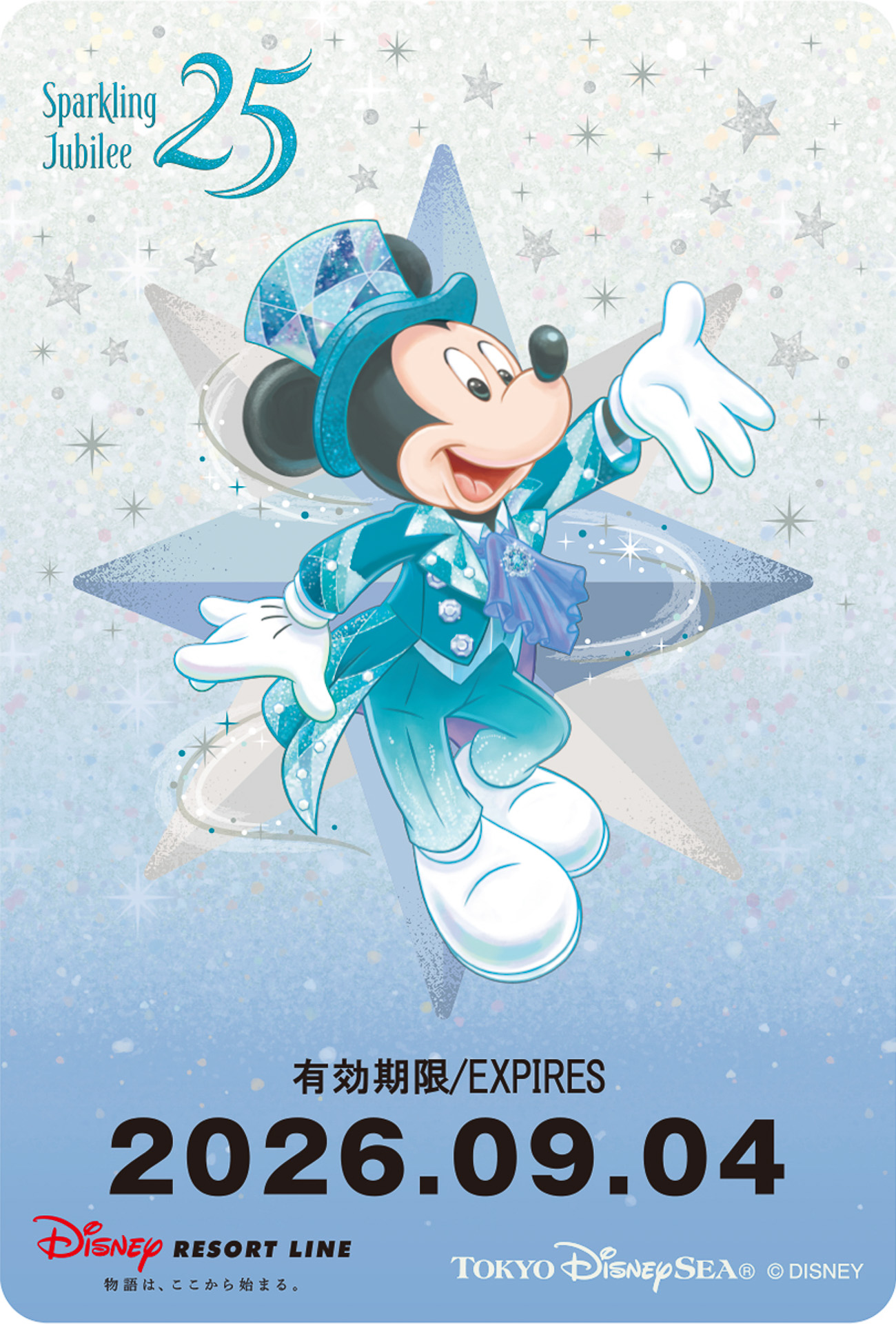 東京ディズニーシー25周年を記念した期間限定フリーきっぷの全デザイン（11種類）を販売する