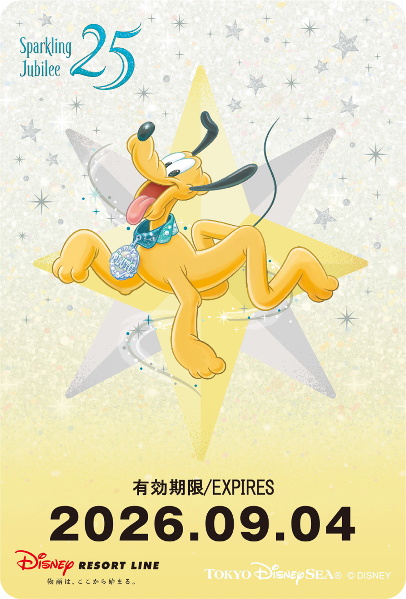東京ディズニーシー25周年を記念した期間限定フリーきっぷの全デザイン（11種類）を販売する