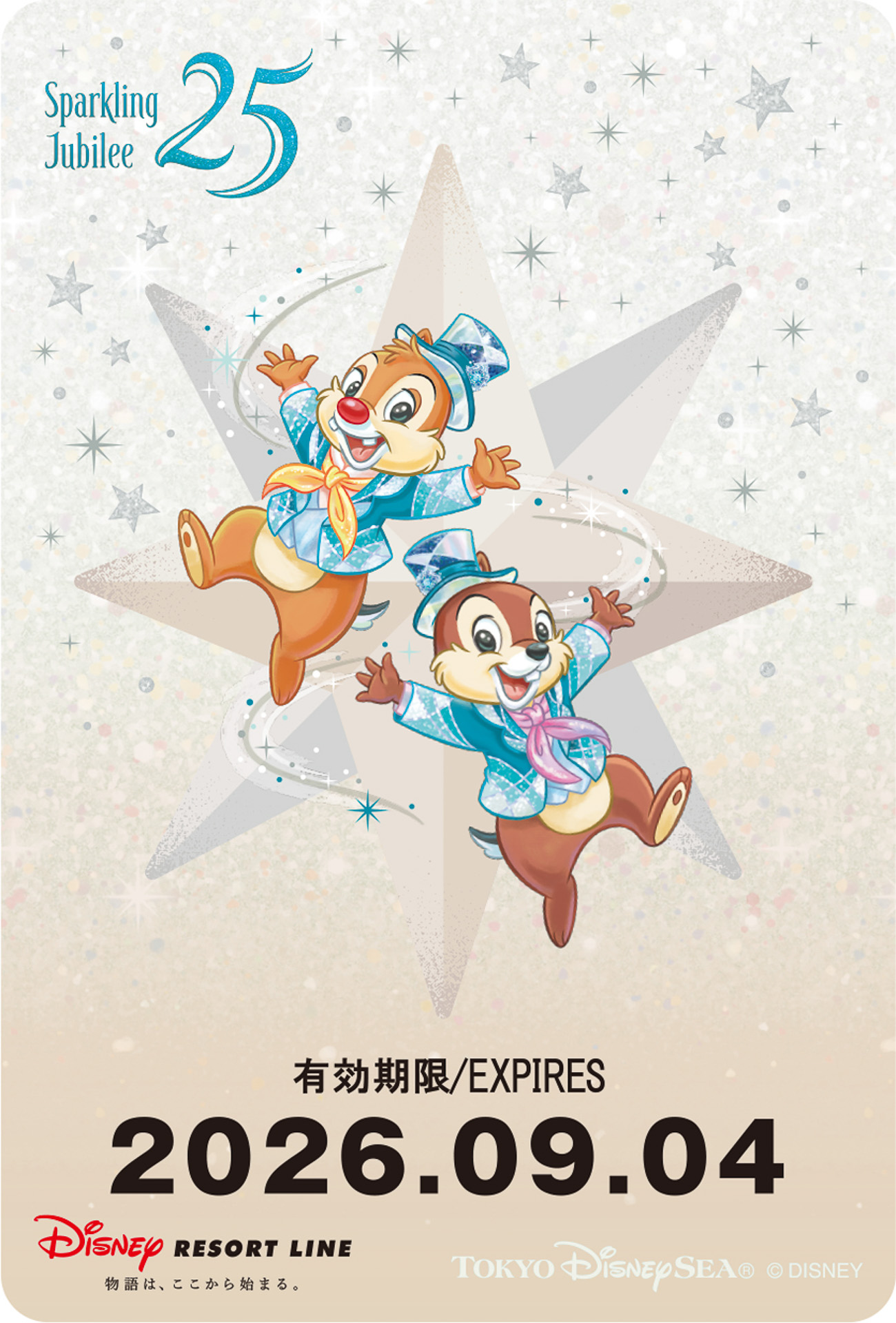 東京ディズニーシー25周年を記念した期間限定フリーきっぷの全デザイン（11種類）を販売する