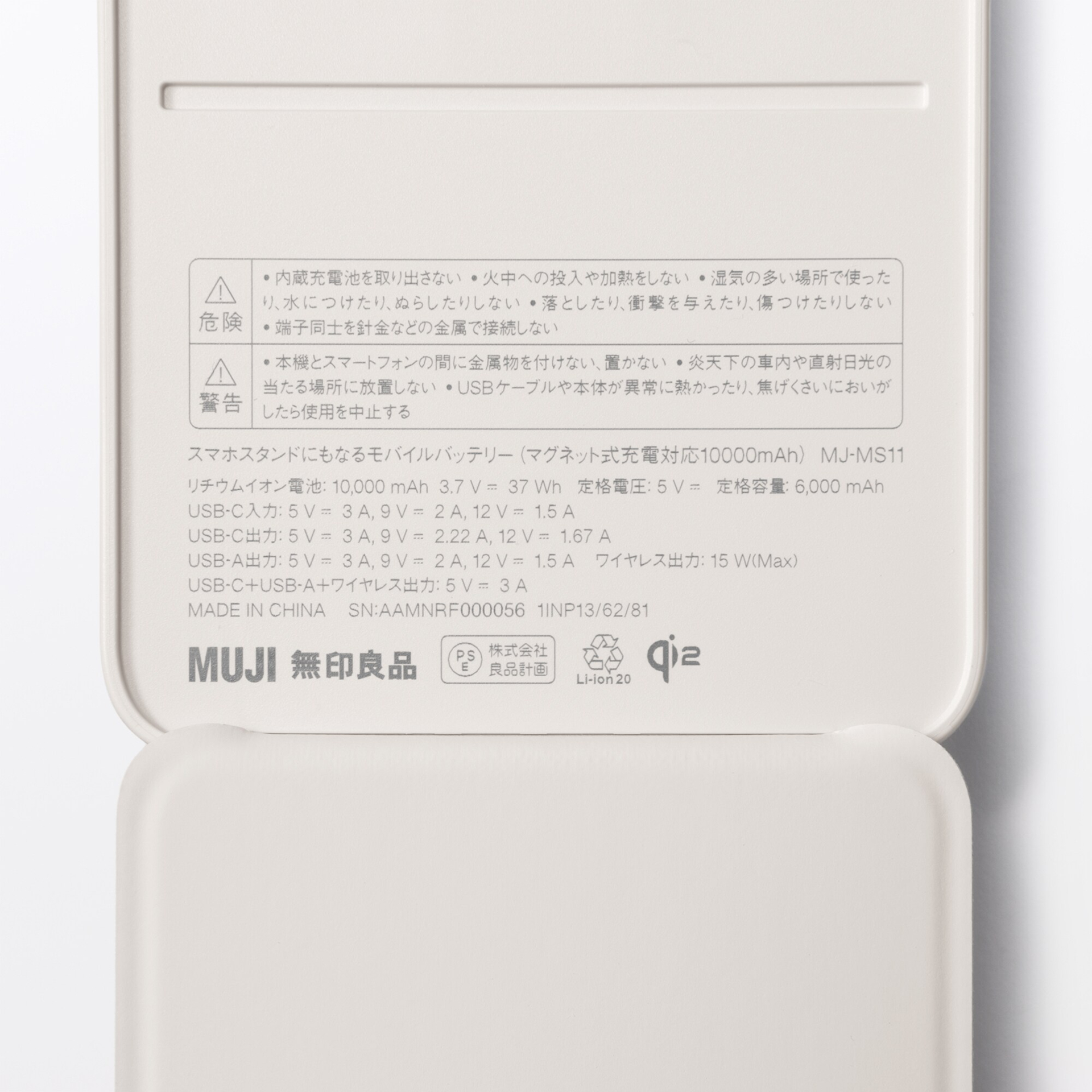 スマホスタンドにもなるモバイルバッテリー5000mAhの仕様