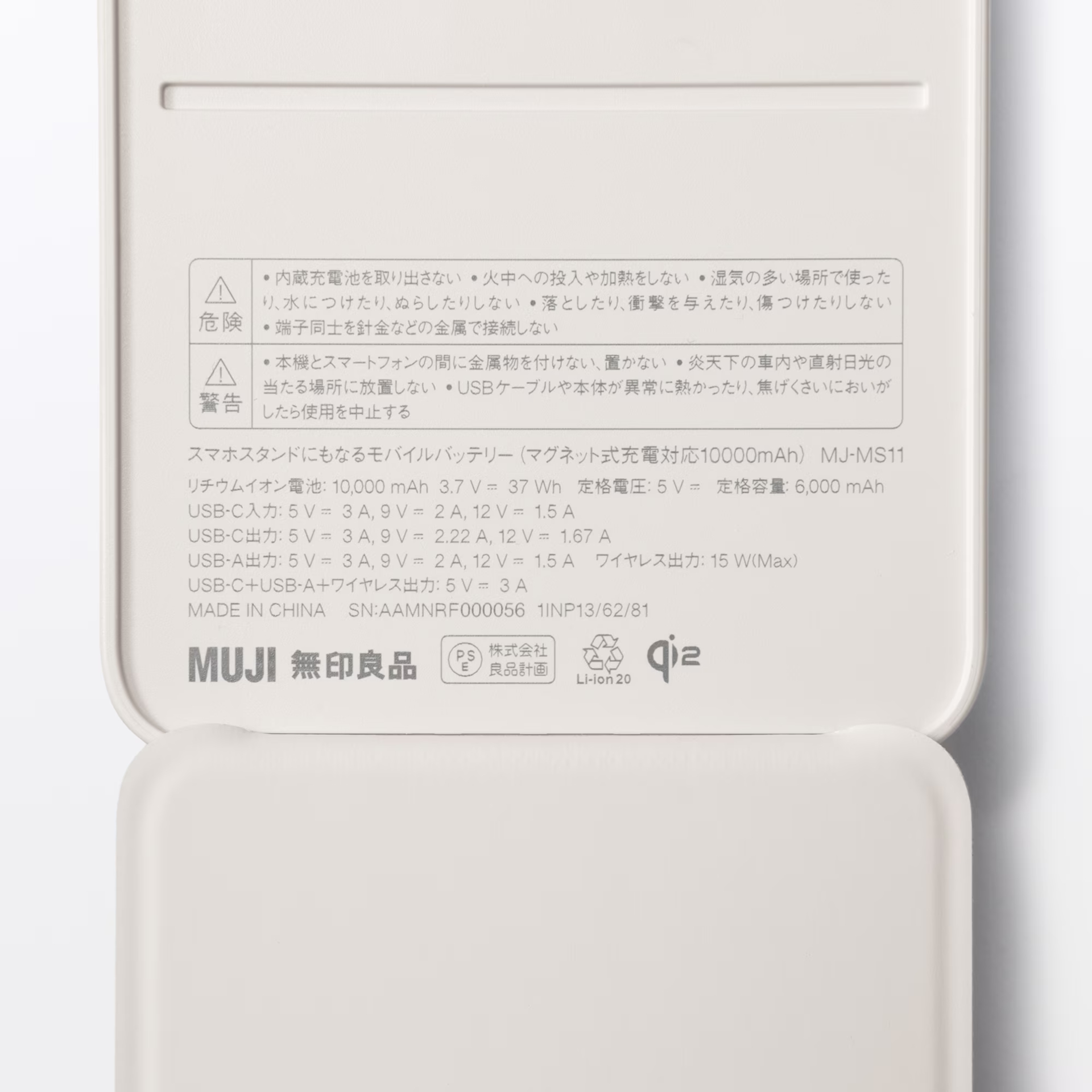 スマホスタンドにもなるモバイルバッテリー10000mAhの仕様