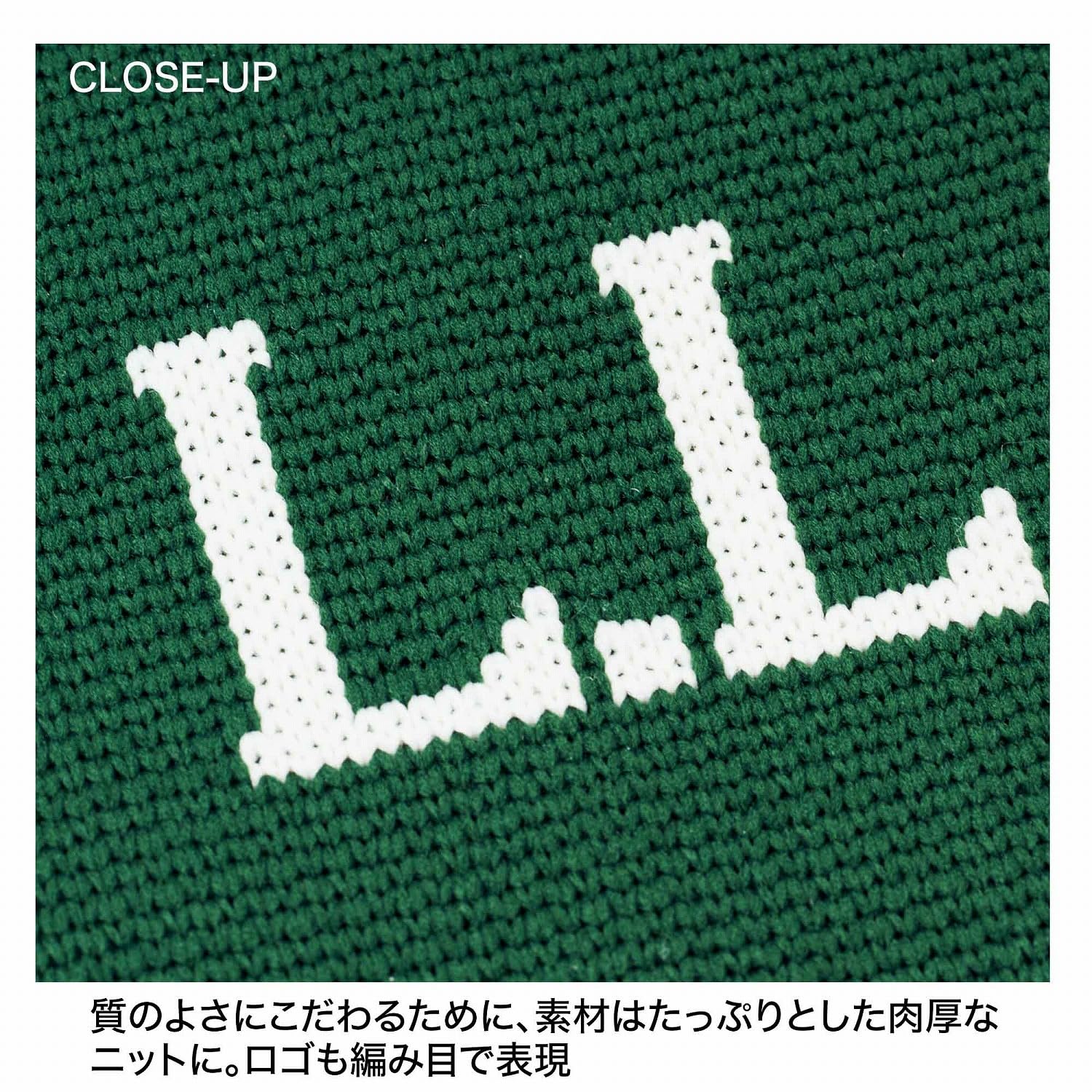 「L.L.Bean」バッグ＆両A面ポーチ。伸縮性のある肉厚ニット素材で、ロゴも編み目で表現