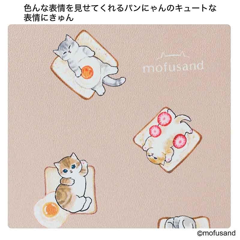 “パンにゃん”デザインが愛くるしい多機能ポーチ。メインとサブで収納スペースが分かれる2層式で、収納物の大きさや長さに合わせて整頓できるポケットが充実