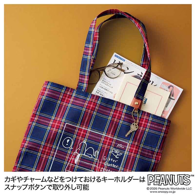 スヌーピーのチェック柄BIGトート。レザー調のDカンベルトに好みのチャームやカギをつけておける