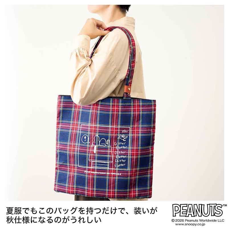 スヌーピーのチェック柄BIGトート。レザー調のDカンベルトに好みのチャームやカギをつけておける