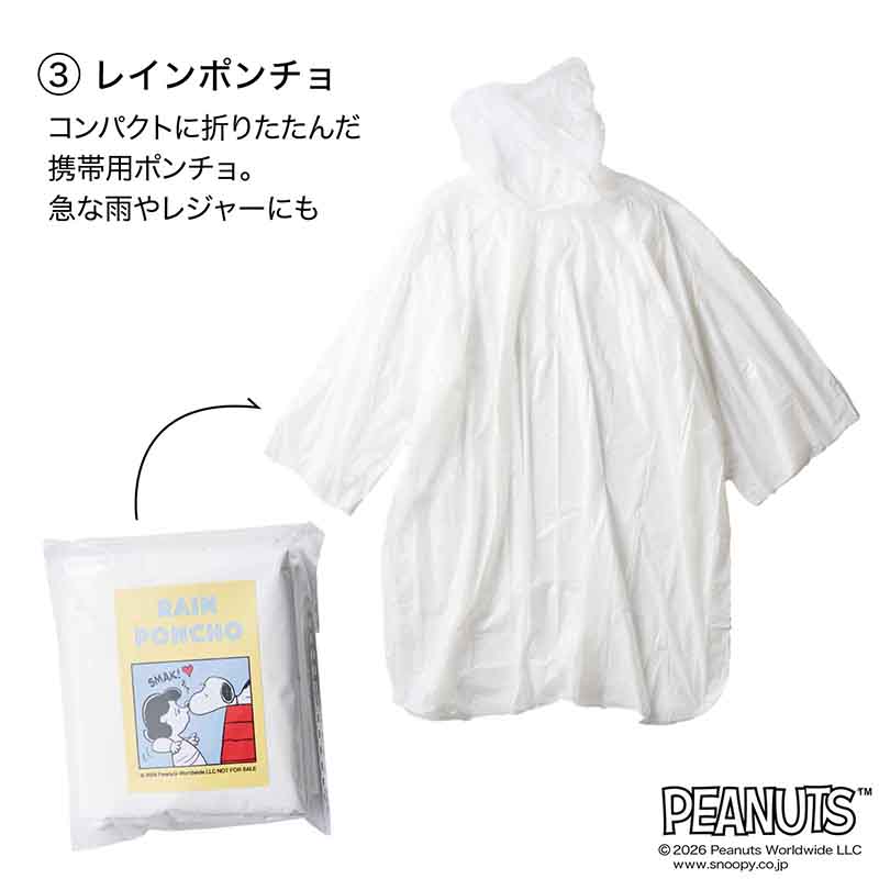 コンパクトに折りたたんだ携帯用レインポンチョ（着丈96cm、幅83cm）