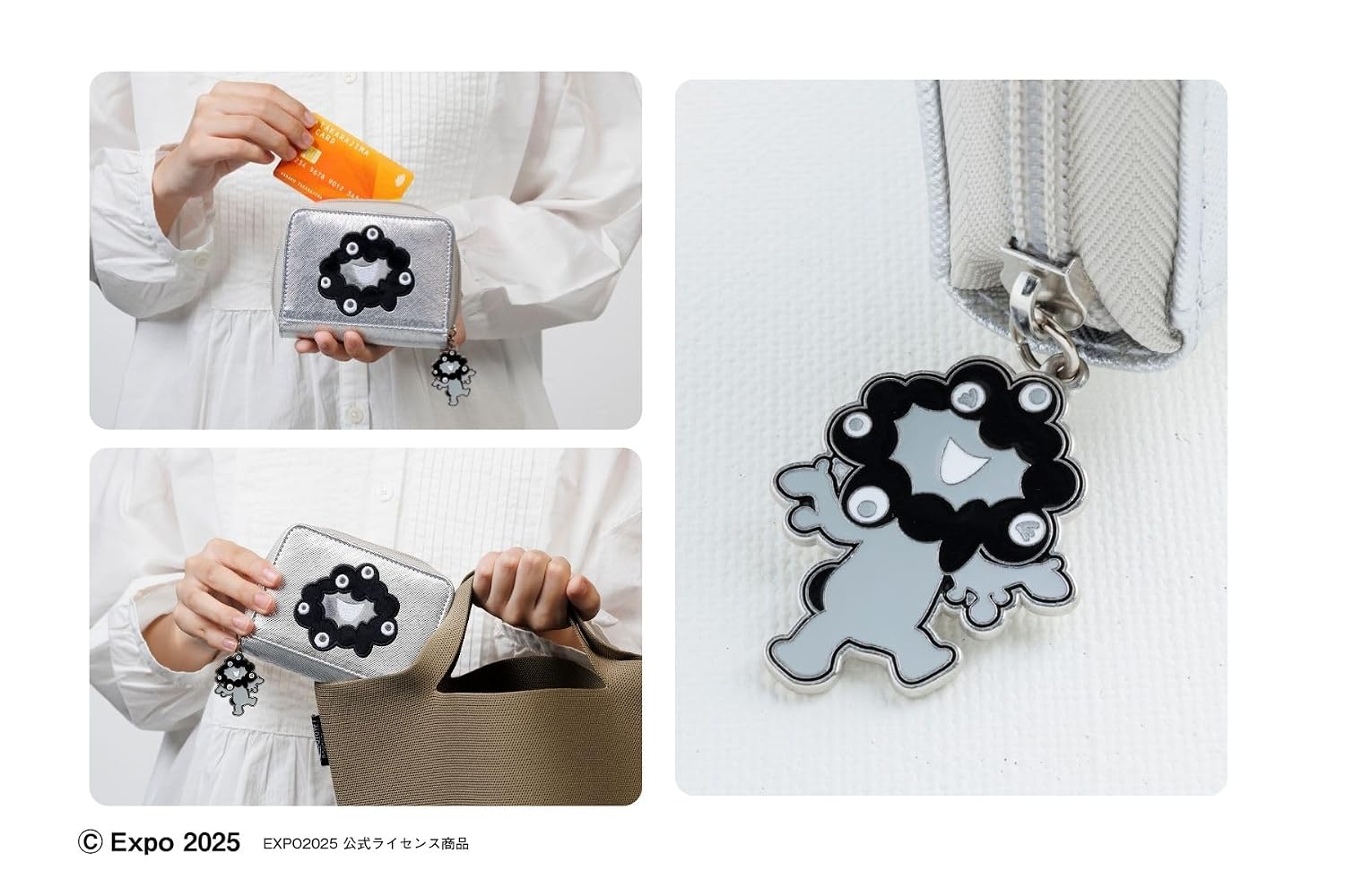 「ミャクミャク ミニ財布BOOK SILVER ver.」