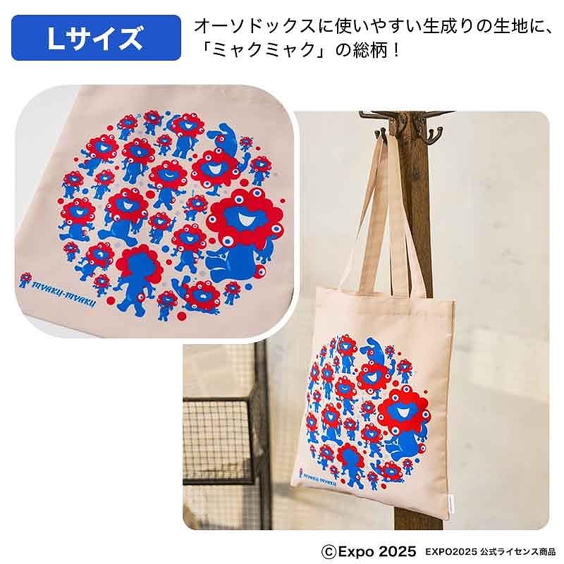 Sサイズは“3連ミャクミャク”がキュート。コンビニへ買い物、ランチ、お散歩など、ちょっとした外出に。M・Lサイズは旅行や仕事、推し活のサブバッグにもちょうどいい