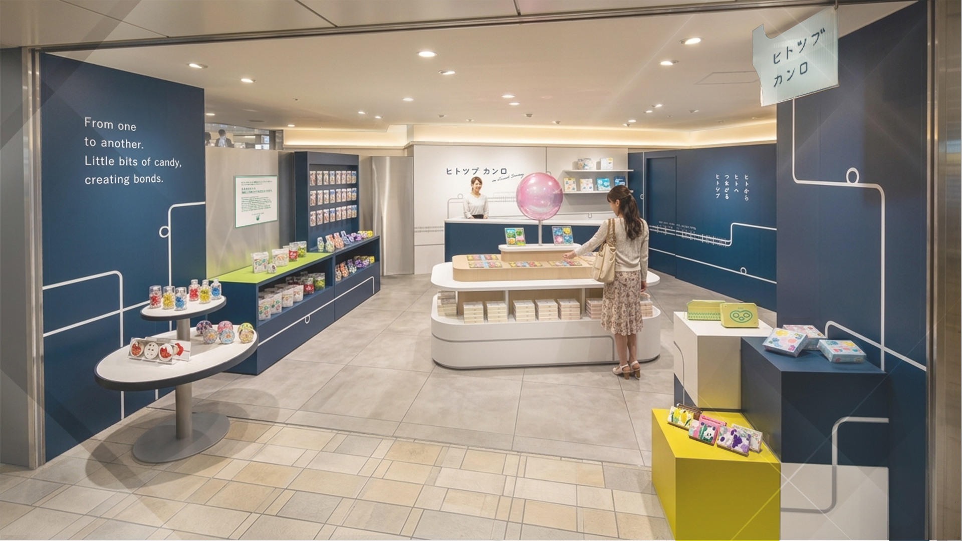 「ヒトツブカンロ グランスタ東京店」が9月16日から営業再開