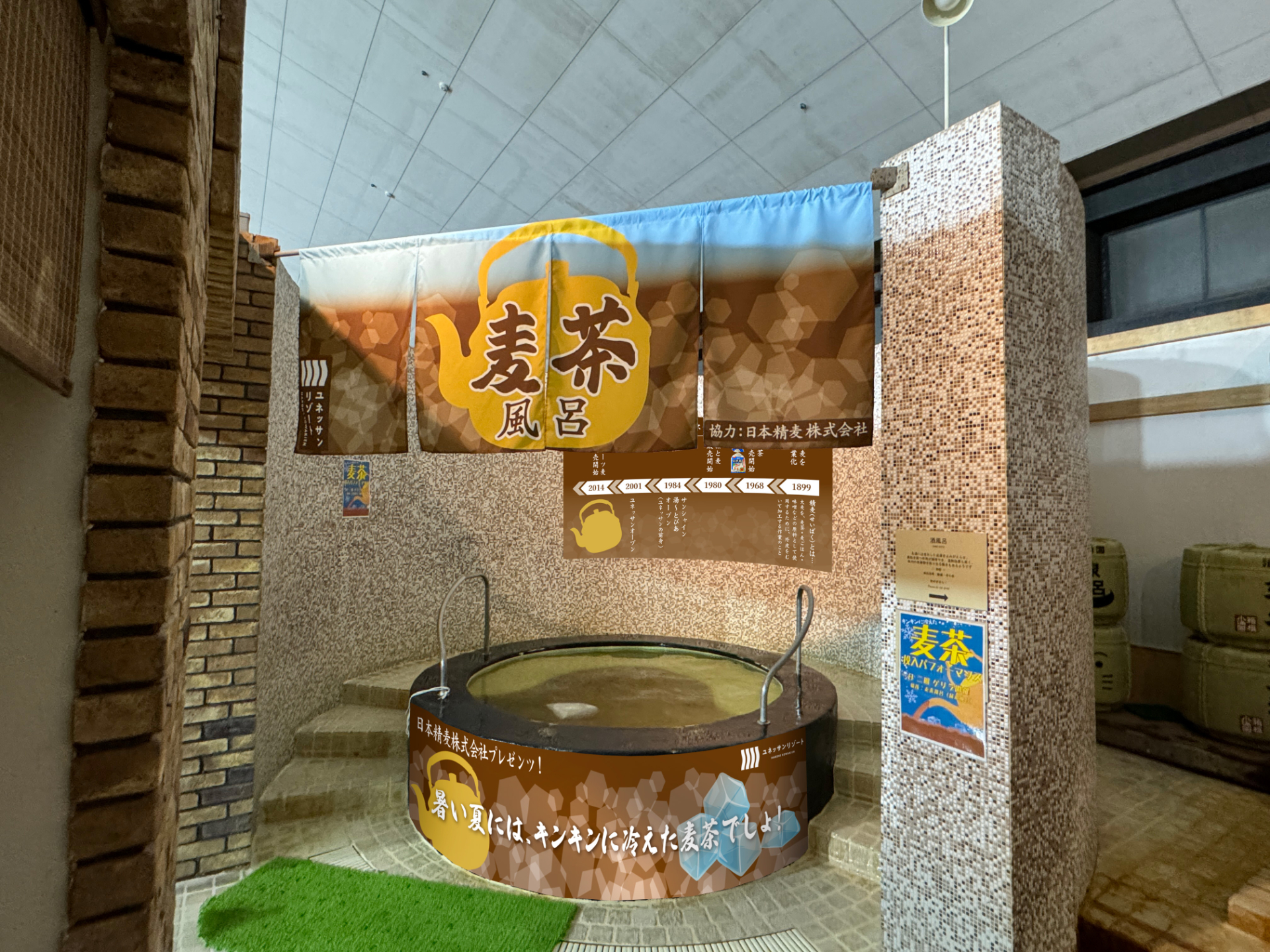 期間限定「麦茶風呂」をはじめ、巨大な流れるプールやスライダー、ワイン風呂、絶景露天風呂など。スマホ持ち込みOKなので、SNS映え写真・動画撮影が楽しめる