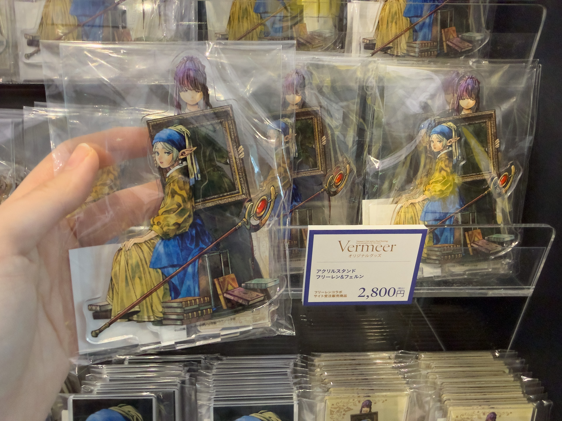 アクリルスタンド フリーレン＆フェルン（2枚組 2800円）&copy;山田鐘人・アベツカサ／小学館