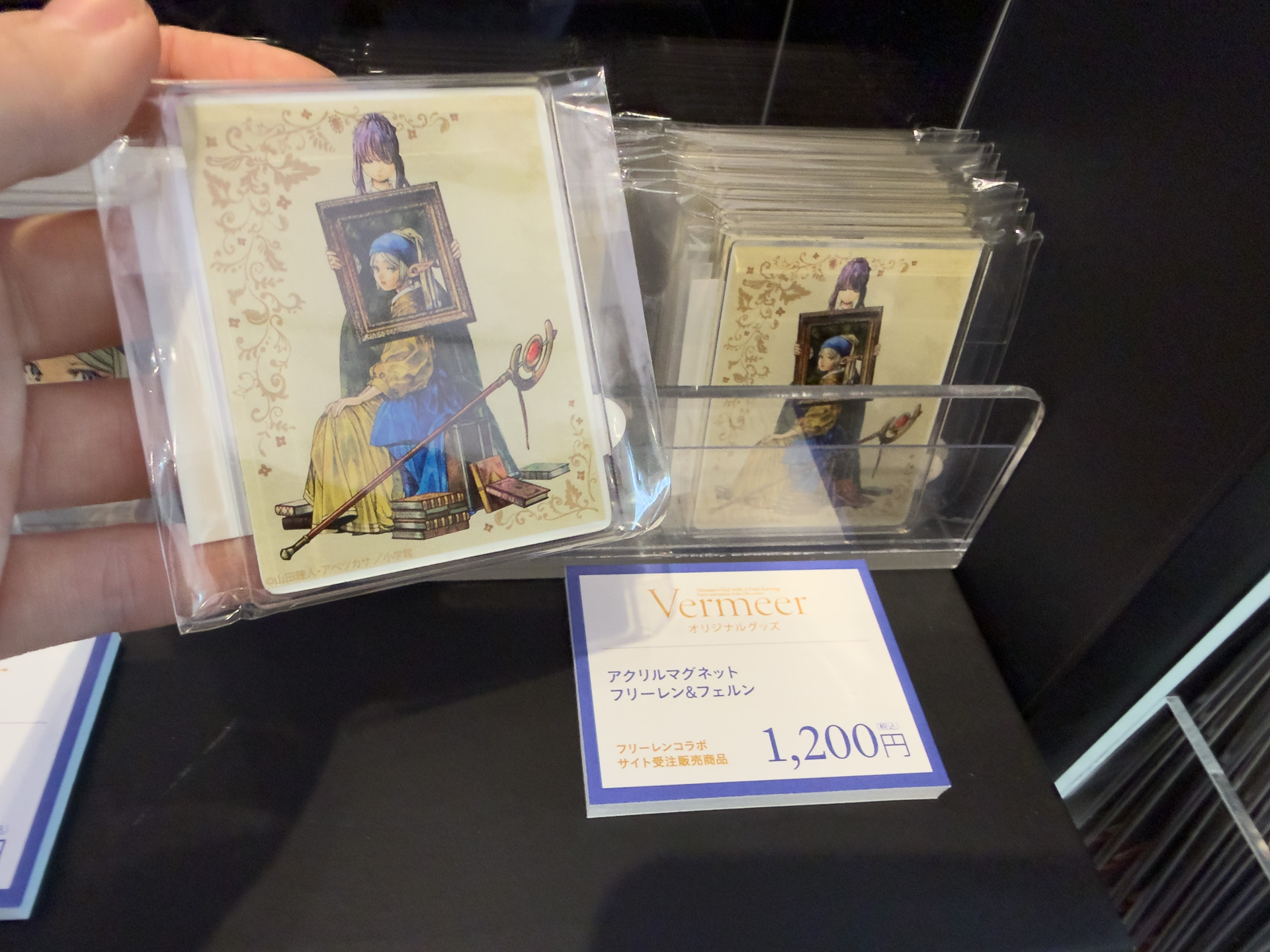アクリルマグネット フリーレン＆フェルン（1200円）&copy;山田鐘人・アベツカサ／小学館