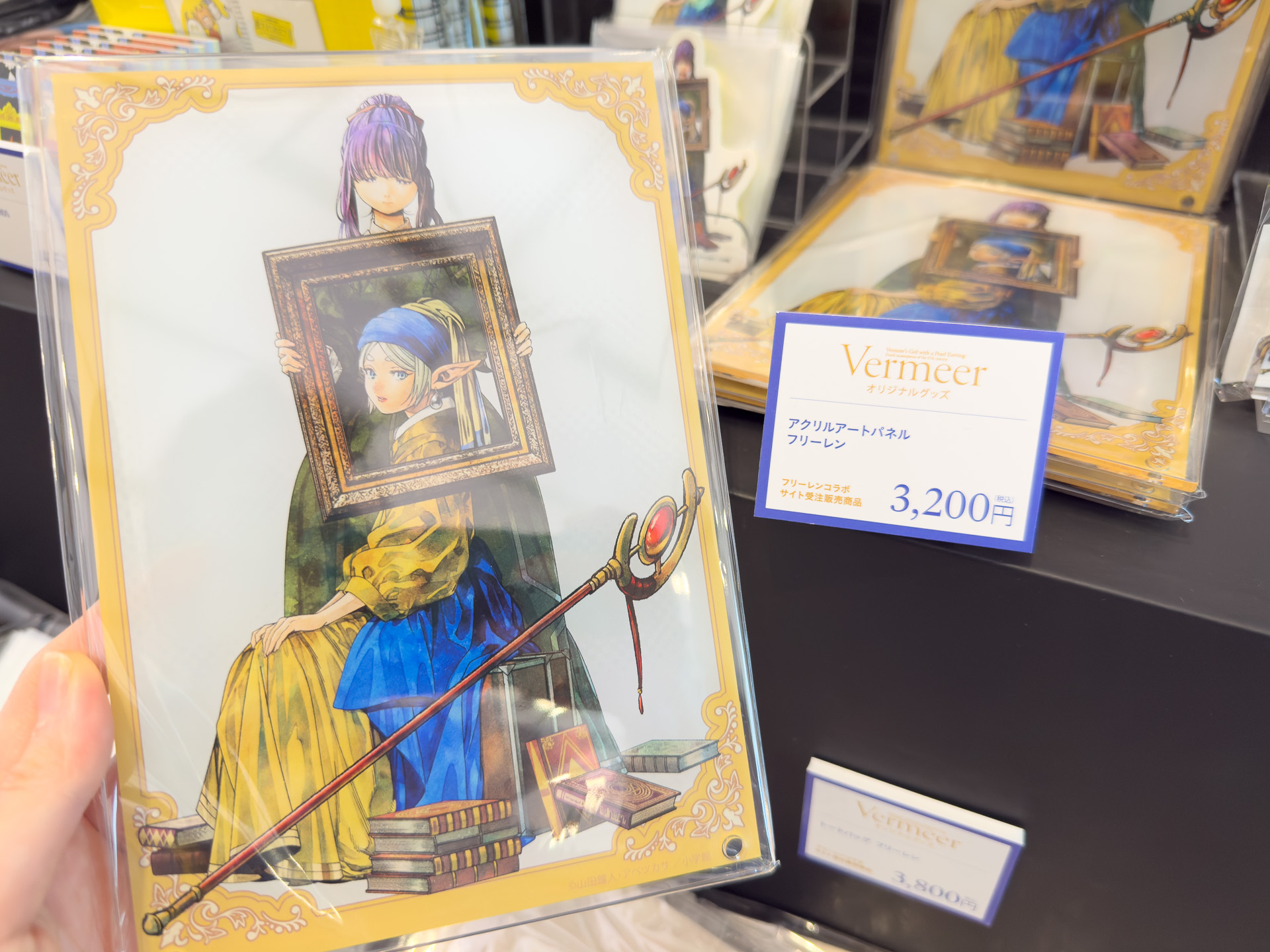 アクリルアートパネル（3200円）&copy;山田鐘人・アベツカサ／小学館