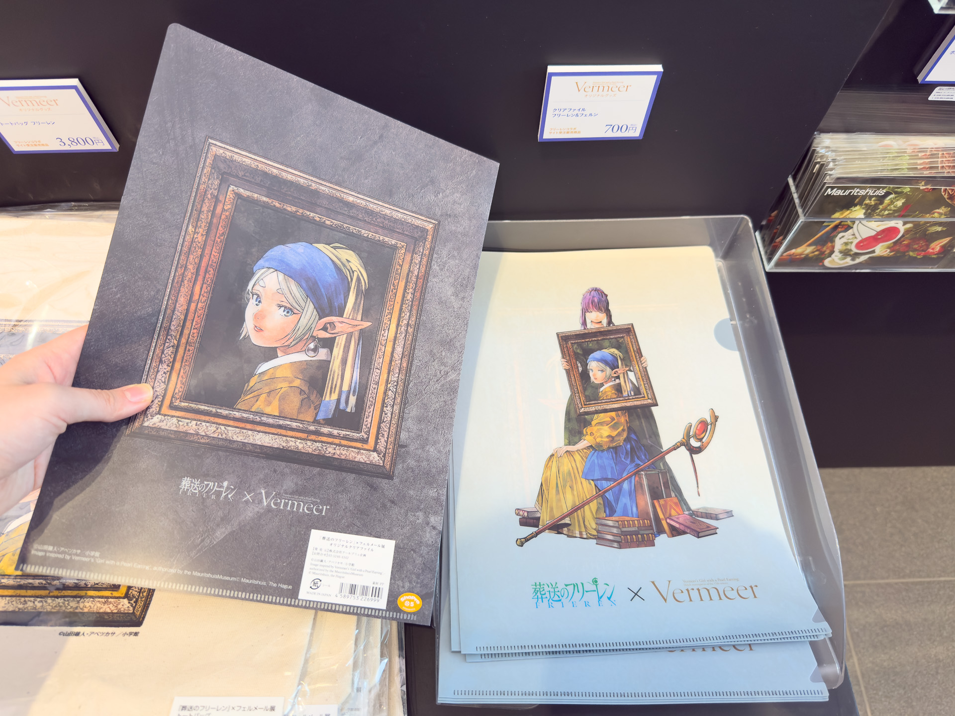 A4クリアファイル（700円）&copy;山田鐘人・アベツカサ／小学館