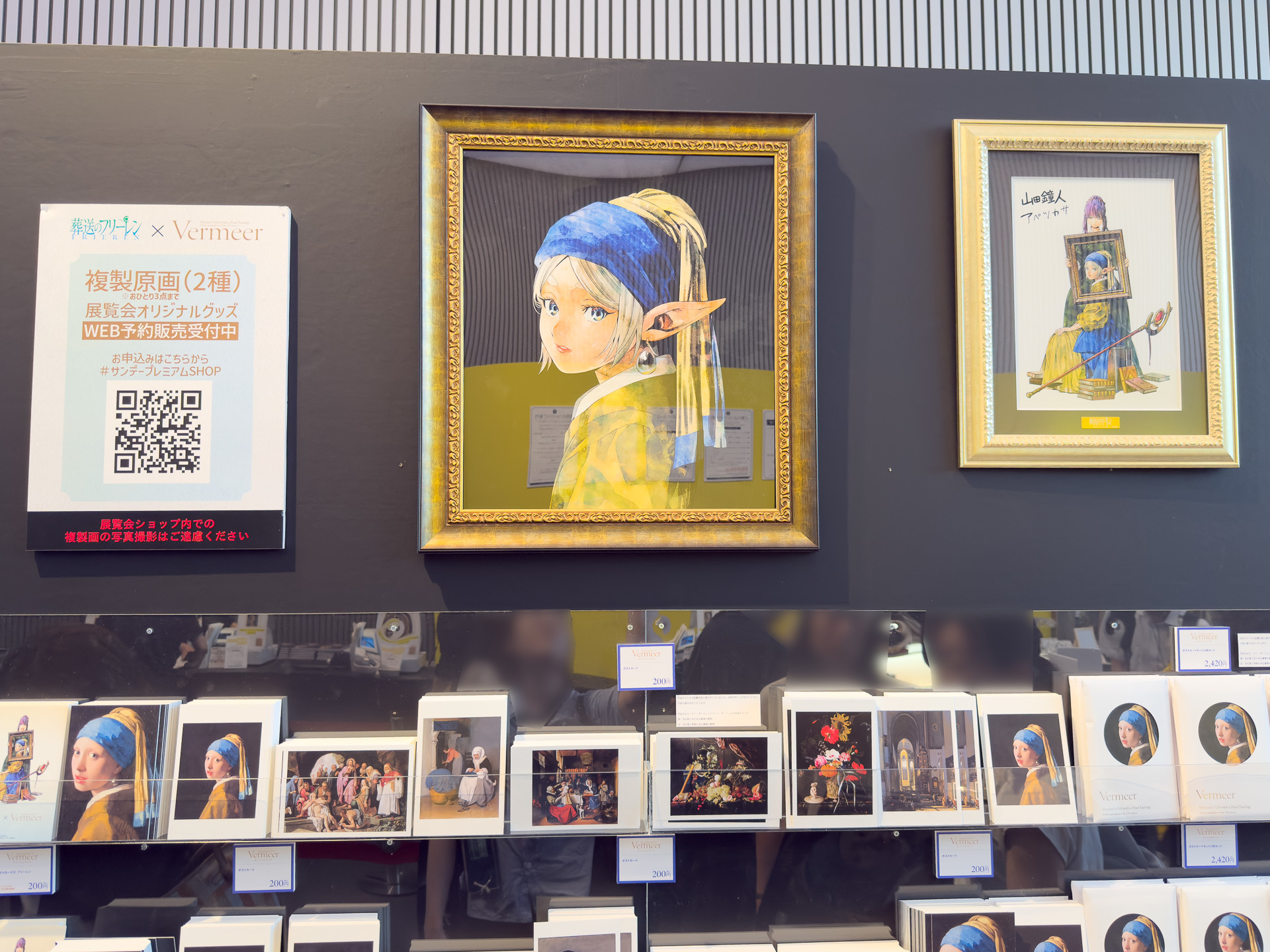 複製原画（右：フリーレン＆フェルン 2万2000円、中央：フリーレン 2万7500円）&copy;山田鐘人・アベツカサ／小学館