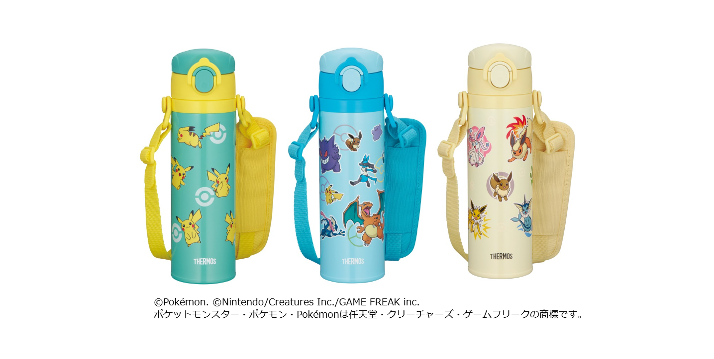 真空断熱キッズケータイマグ（0.5L）。左からグリーンイエロー、ライトブルー、ライトベージュ