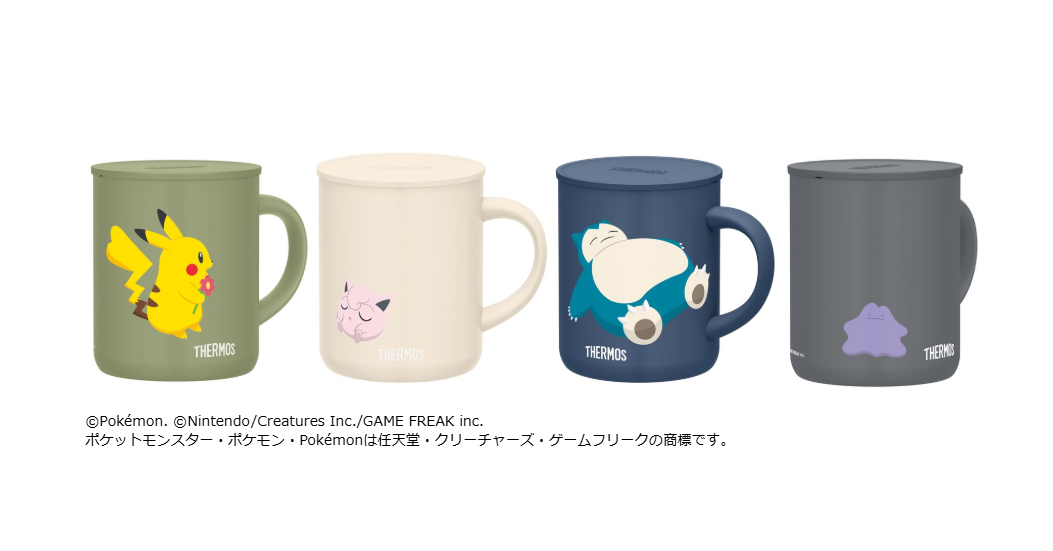 真空断熱マグカップ（350mL）。左からオリーブグリーン、ライトベージュ、ネイビーブルー、ストーンブラック