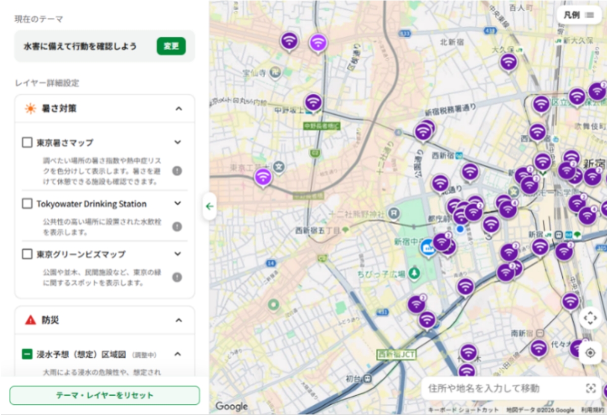 水害に備えて行動を確認しよう