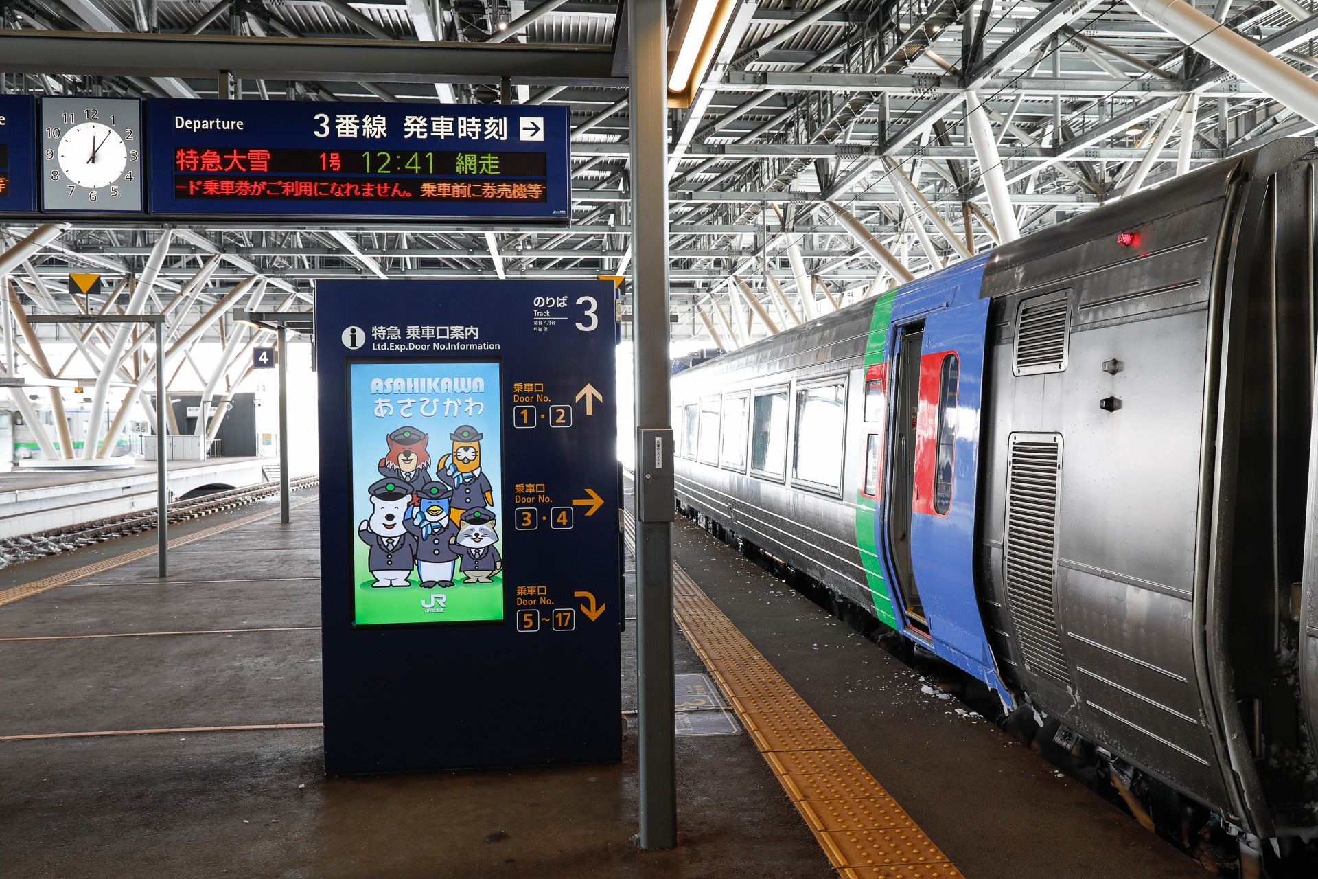 JRの特急列車は新幹線も含めて、乗車券と特急券を必要とするのが原則