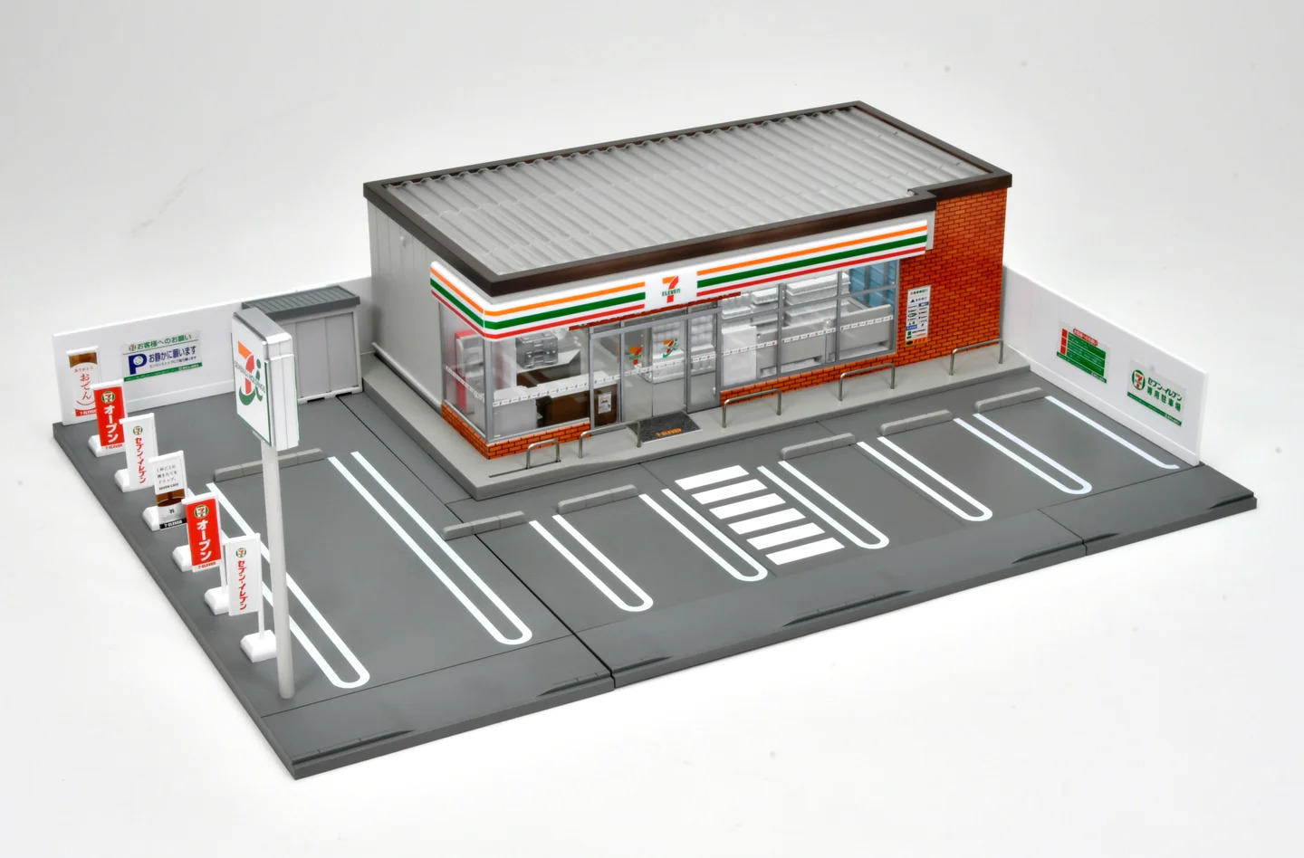 全体