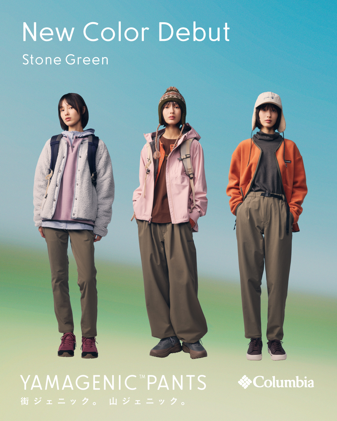 女性向け登山パンツ「ヤマジェニックパンツ」の秋冬ラインアップが拡充