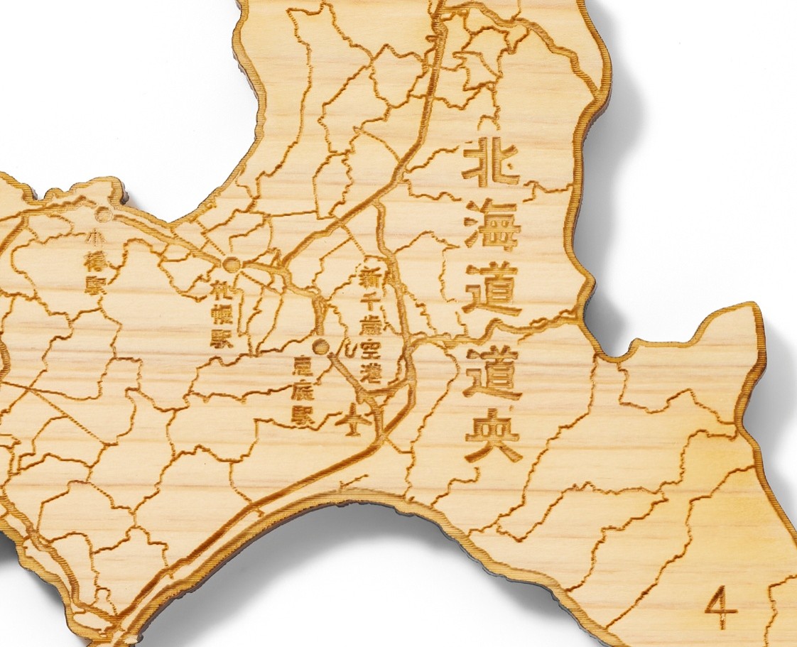 北海道は道東・道北・道央・道南の4エリアに分割