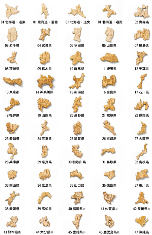 推しの都道府県はどこ？　全50種の各ピース