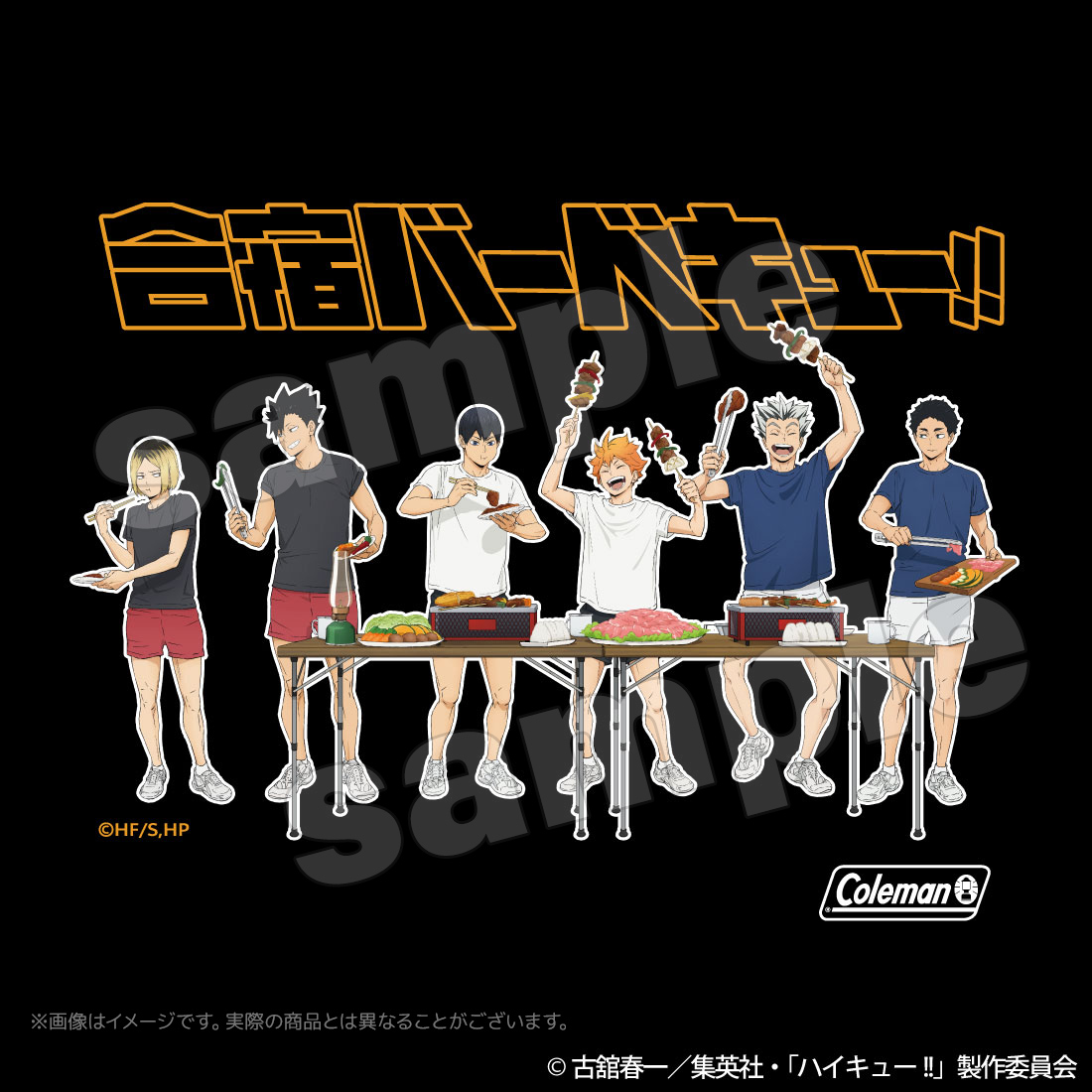 ヴィレッジヴァンガードオンラインにて「ハイキュー！！」コラボ商品の受注開始
