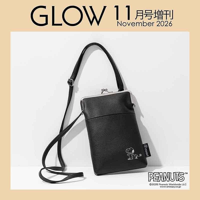 宝島社「GLOW」11月号増刊は、ラシット×スヌーピーのがま口スマホショルダーが付録