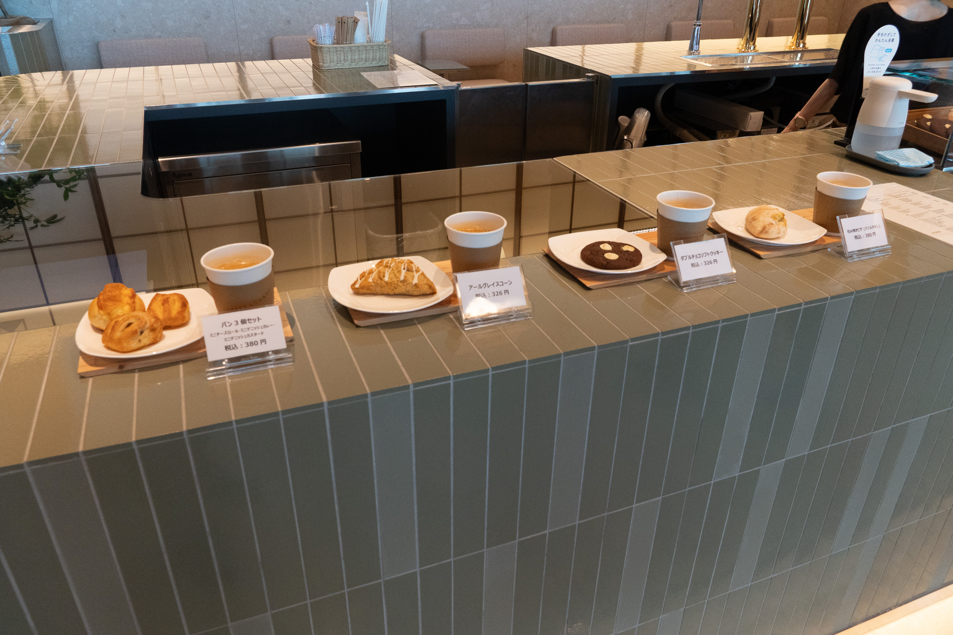 対象クレカ所有者はソフトドリンクが1杯無料