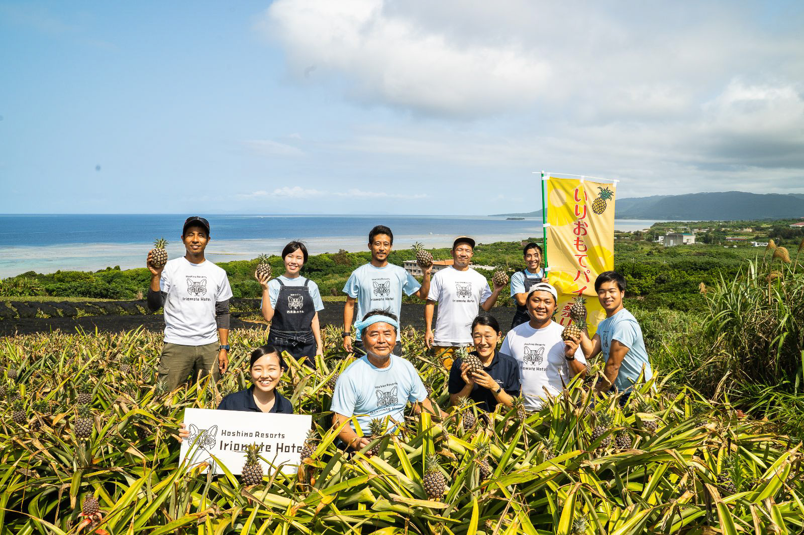 初代パイン部集合写真