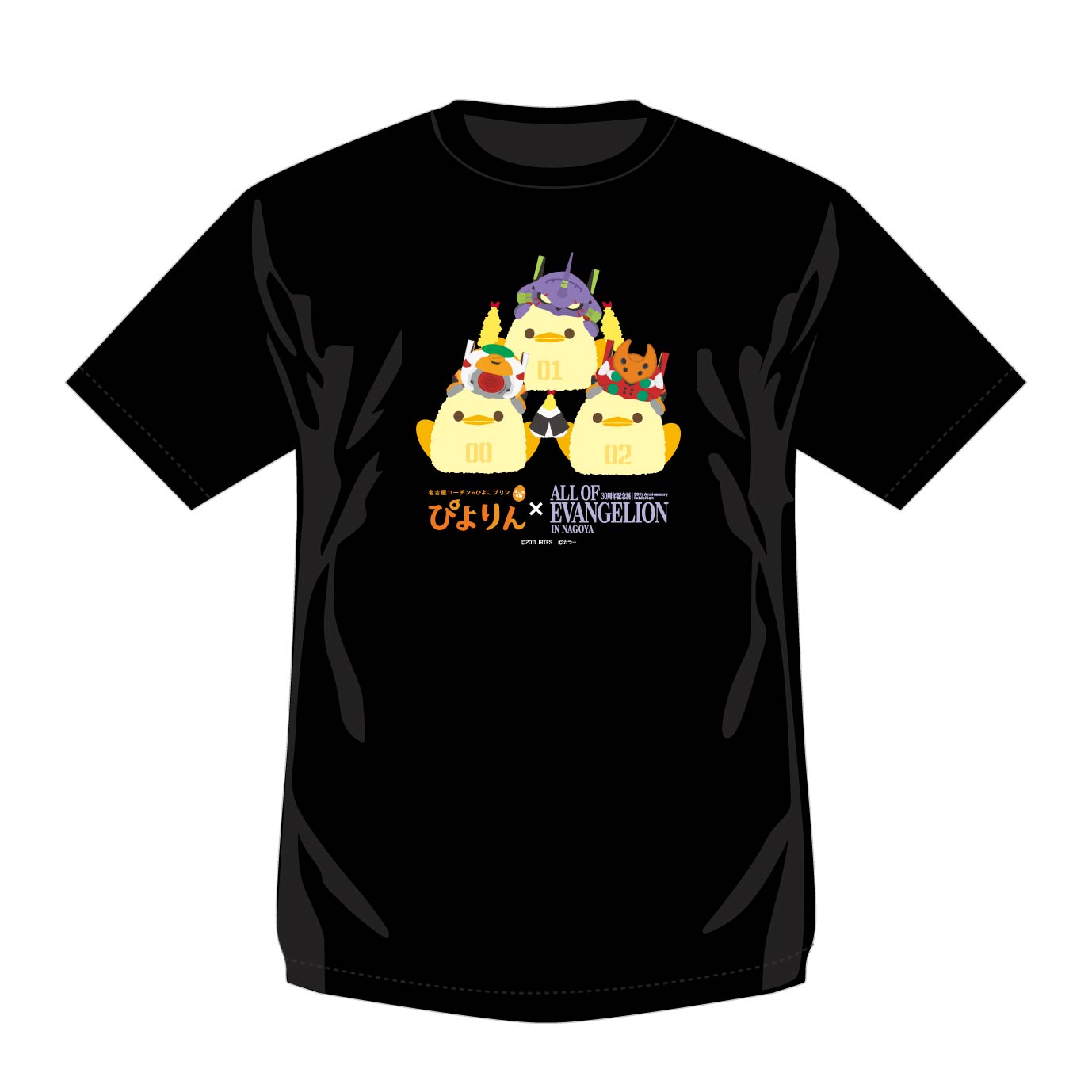 ぴよりん×ALL OF EVANGERION Tシャツ（4180円）