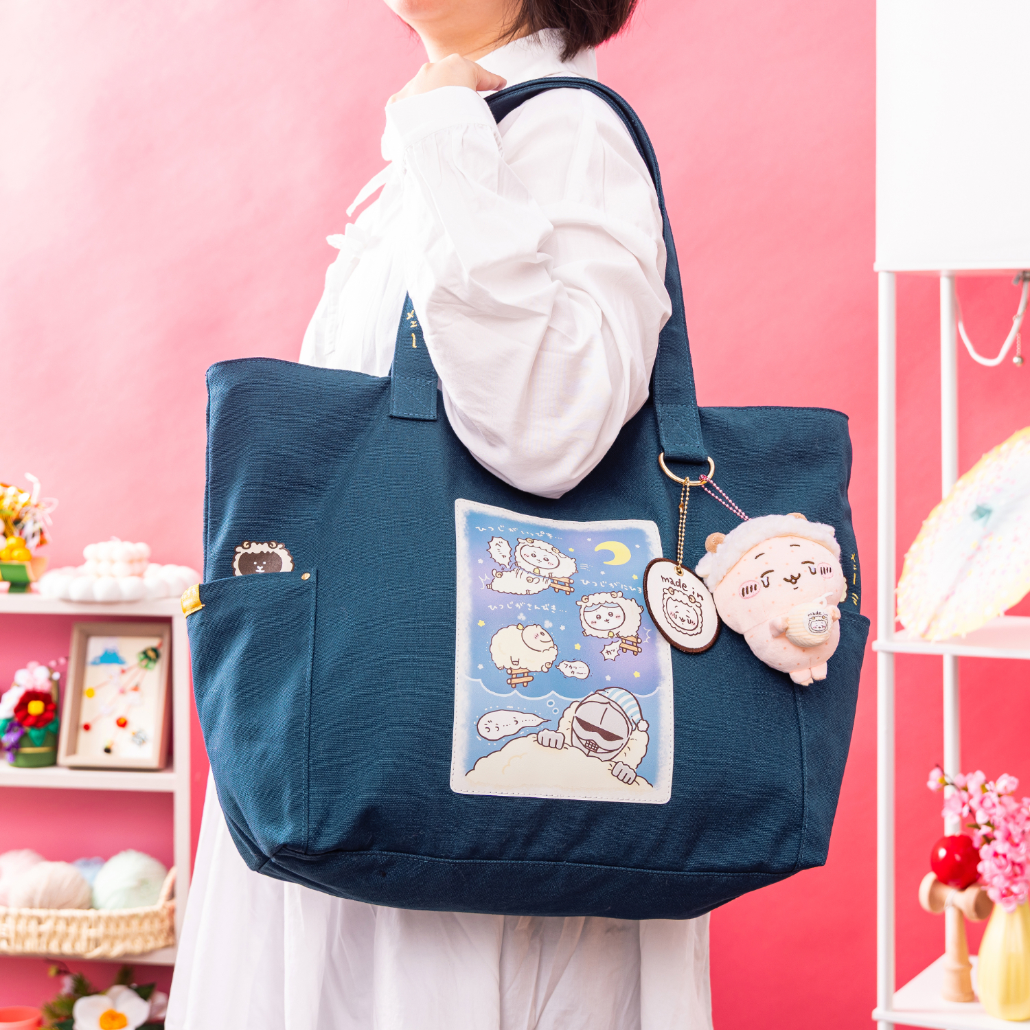 「外装トートバッグ」は、ひつじになったちいかわたちが夢の中に登場するデザイン。大容量で、2つのサイドポケットとワッペンチャーム付き