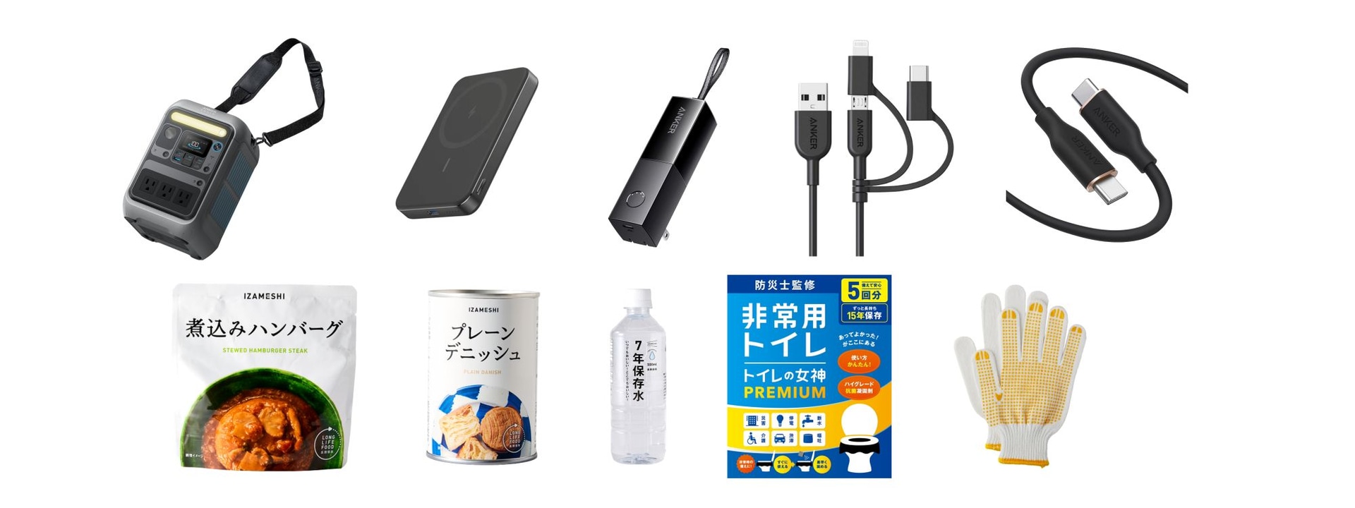 「Anker PowerBag 2026」セット内容