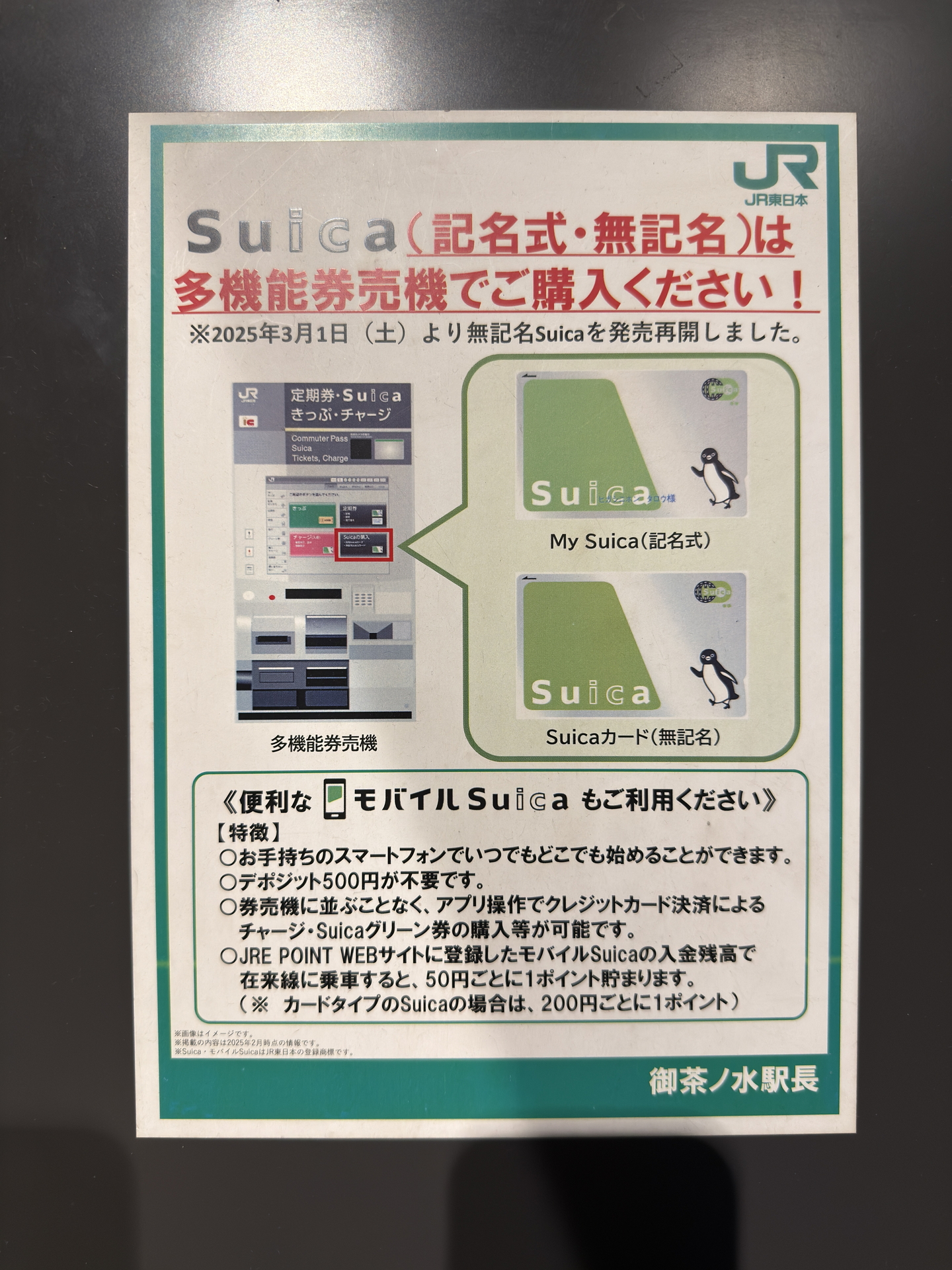 半導体不足の影響により、過去には販売を休止していたことも