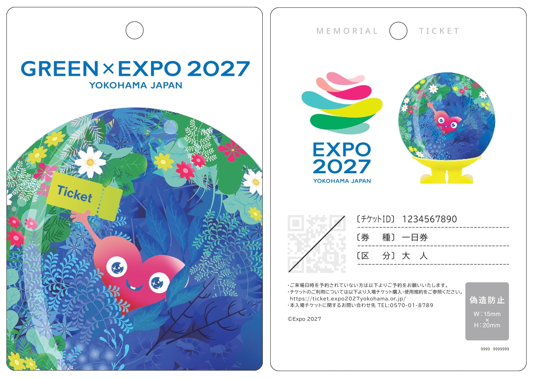 開幕約半年前となる9月18日に来場日時予約がスタート