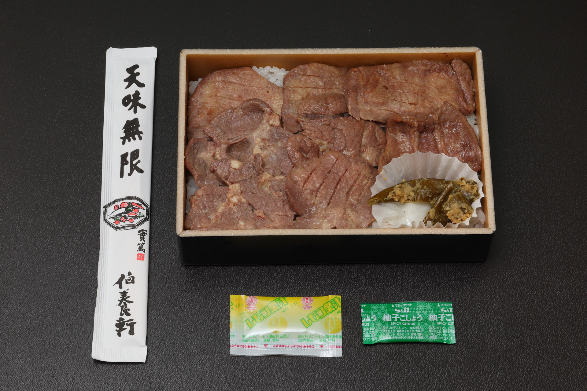 比較的小ぶりなサイズでご飯＋牛たんというシンプルな構成。レモン果汁とペースト状のゆず胡椒がついています