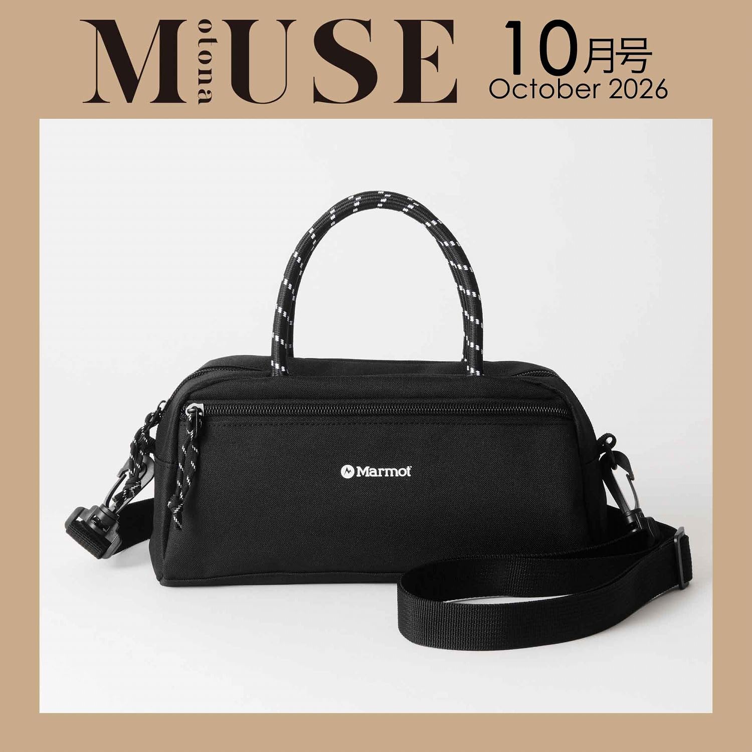 宝島社「オトナミューズ」10月号は、マーモットのショルダーバッグが付録